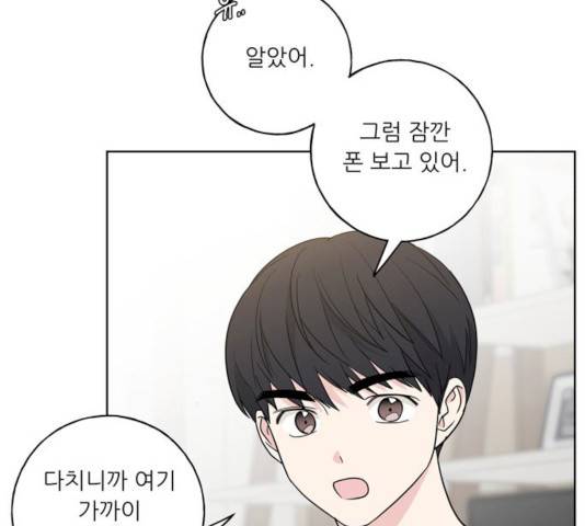 맘마미안 102화 마침 15