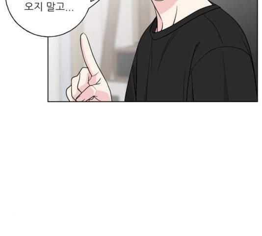 맘마미안 102화 마침 16