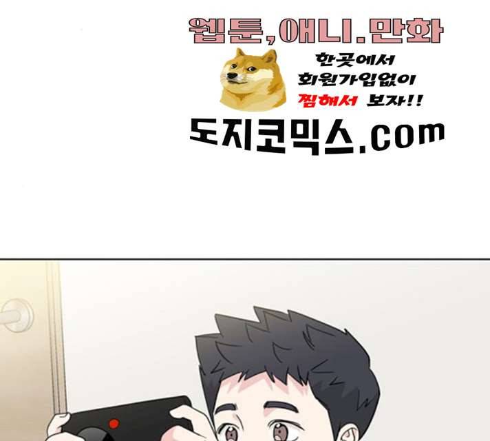 맘마미안 102화 마침 17