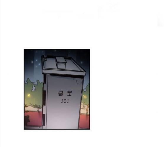 소녀재판 69화 1