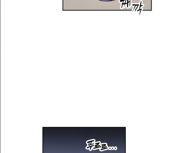 소녀재판 69화 3