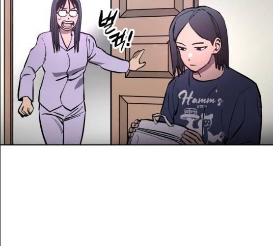 소녀재판 69화 13