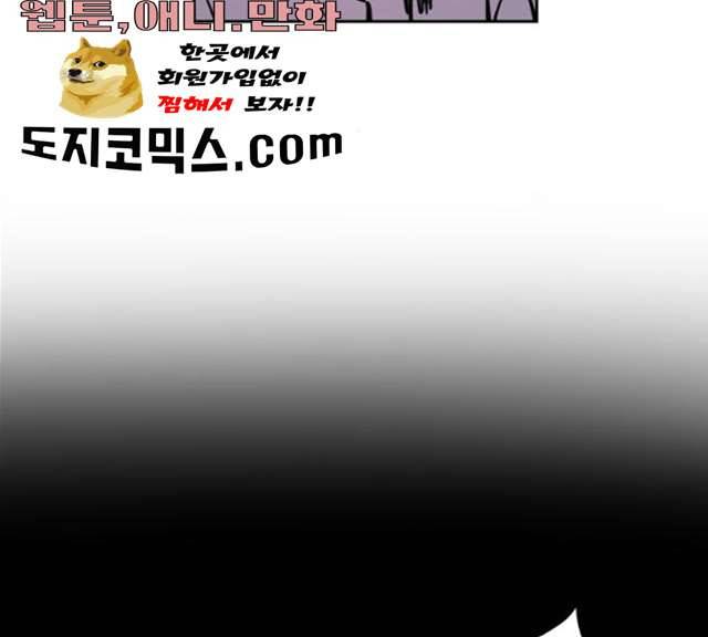 소녀재판 69화 21