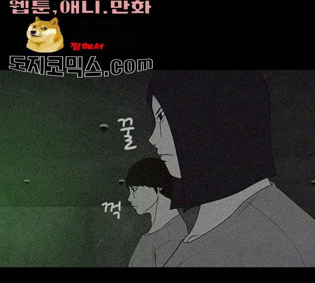 파이게임 56화 24