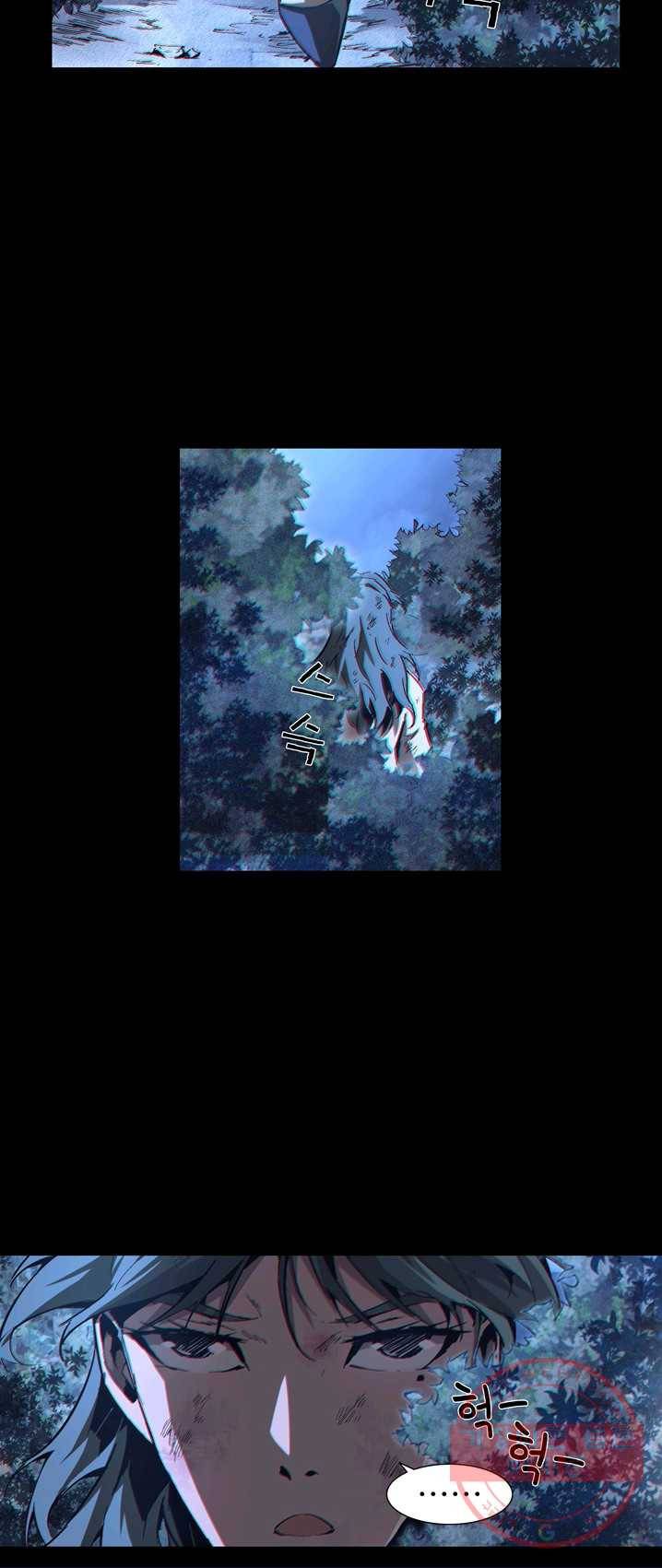 무법지대 111화 2