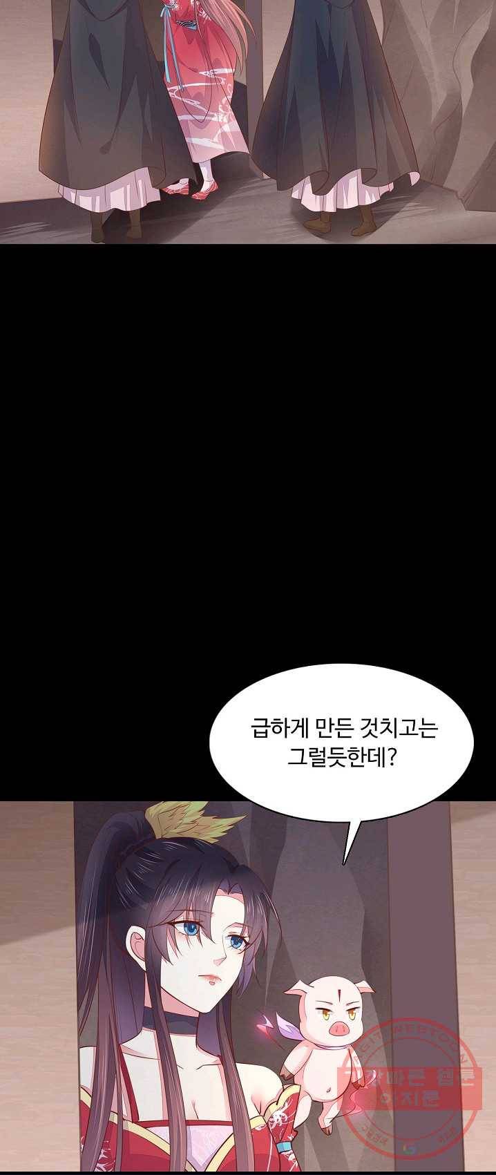 암흑 속에 피는 꽃 67화 5