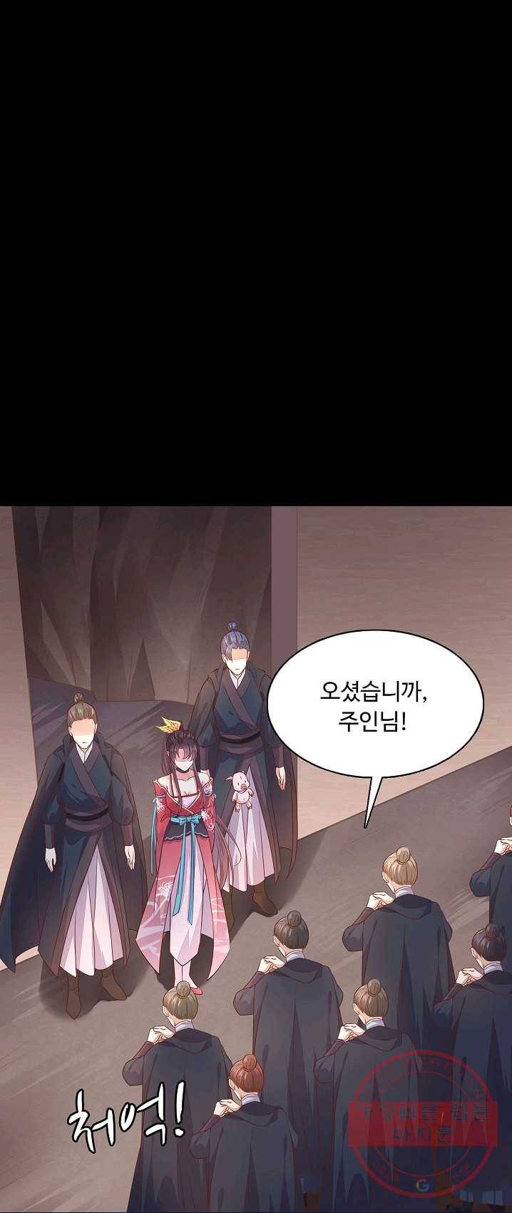 암흑 속에 피는 꽃 67화 6