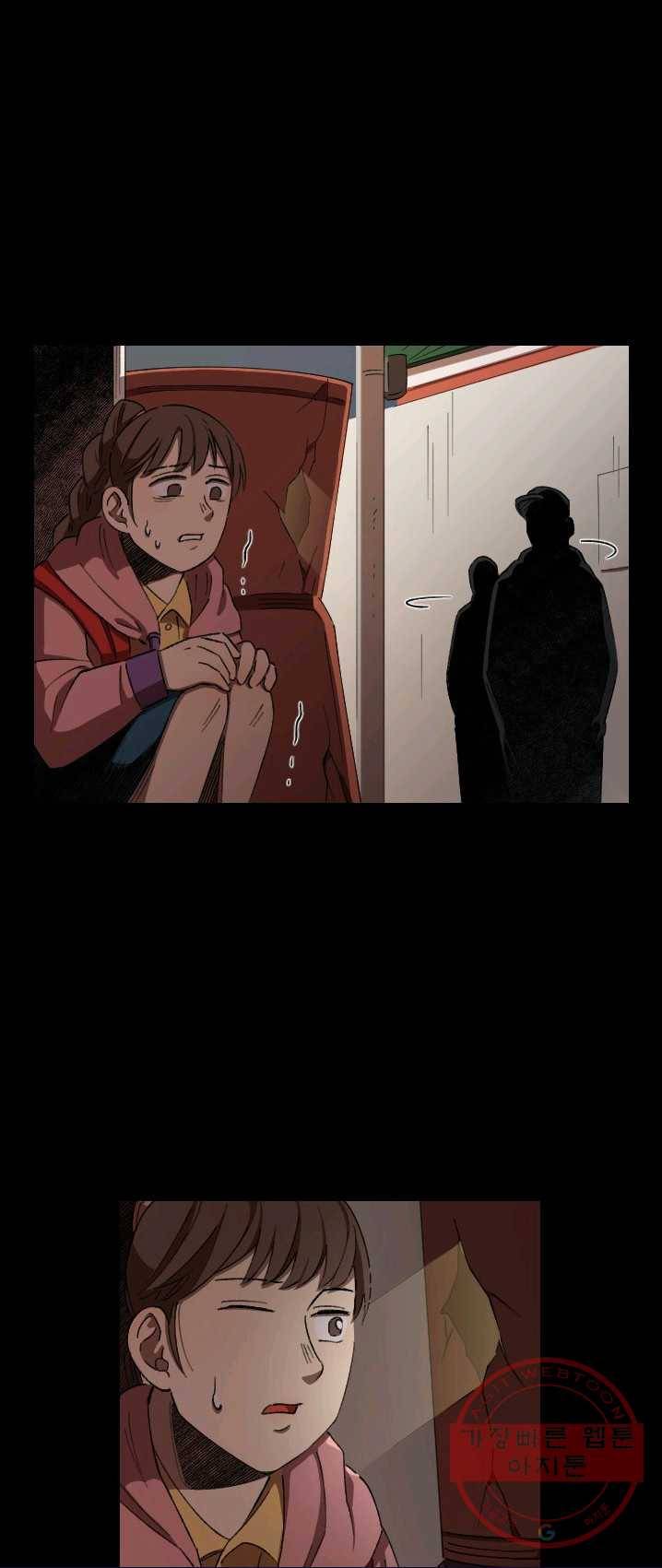 최면술사에겐 비밀보호 의무가 없다 25화 10