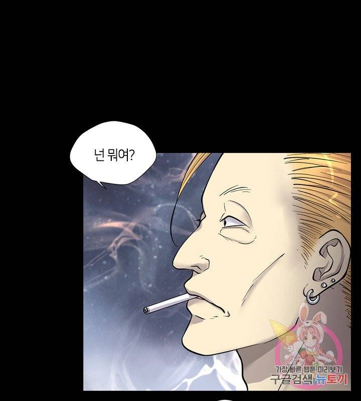 이발사 69화 2