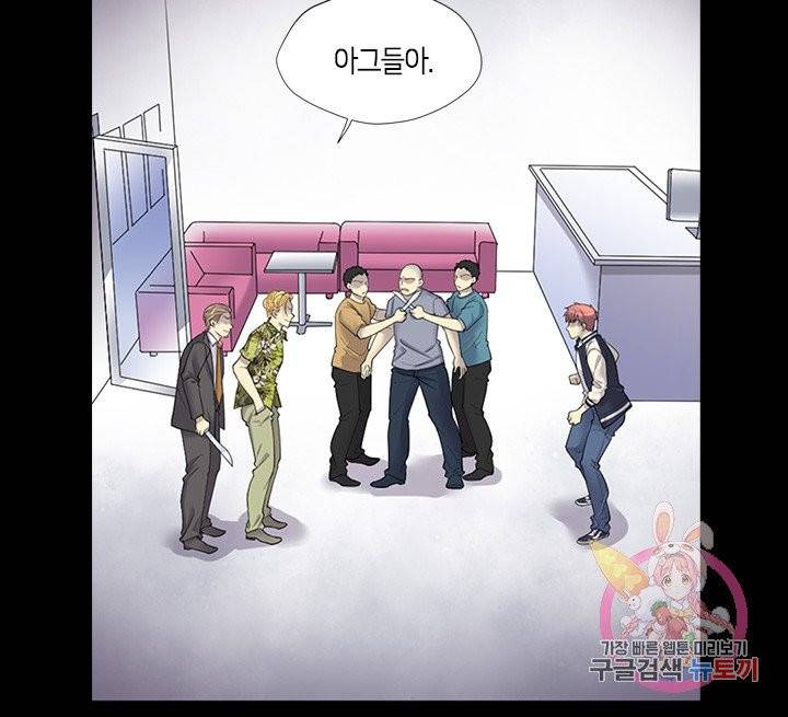 이발사 69화 14