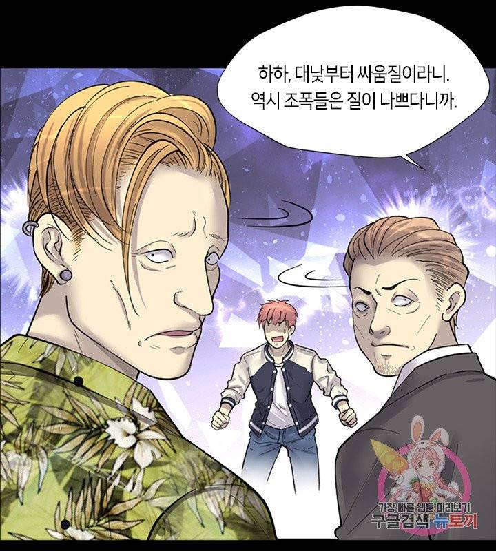 이발사 69화 18