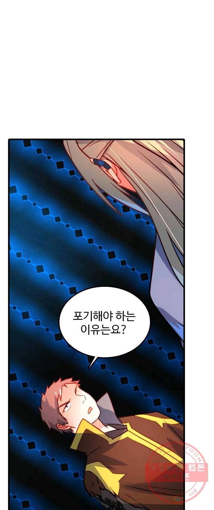 영검산 230화 1