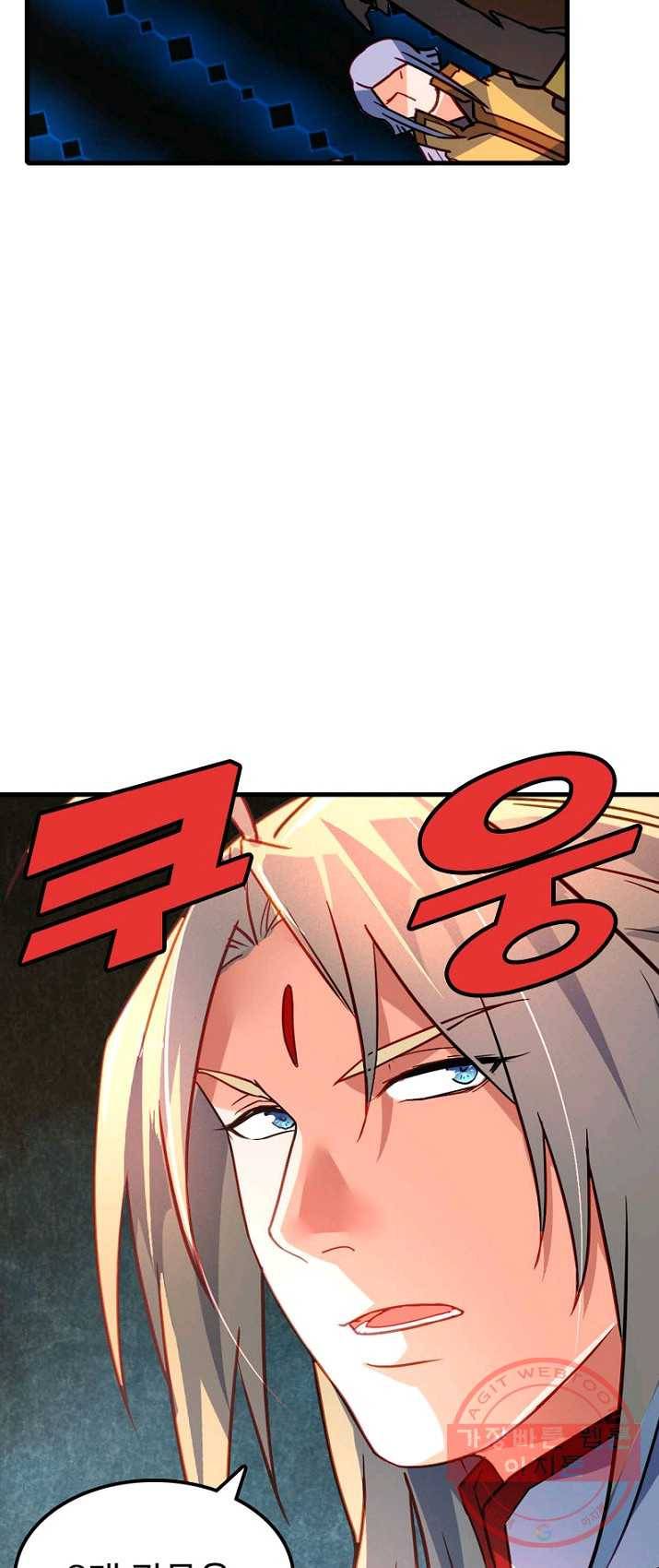 영검산 230화 2