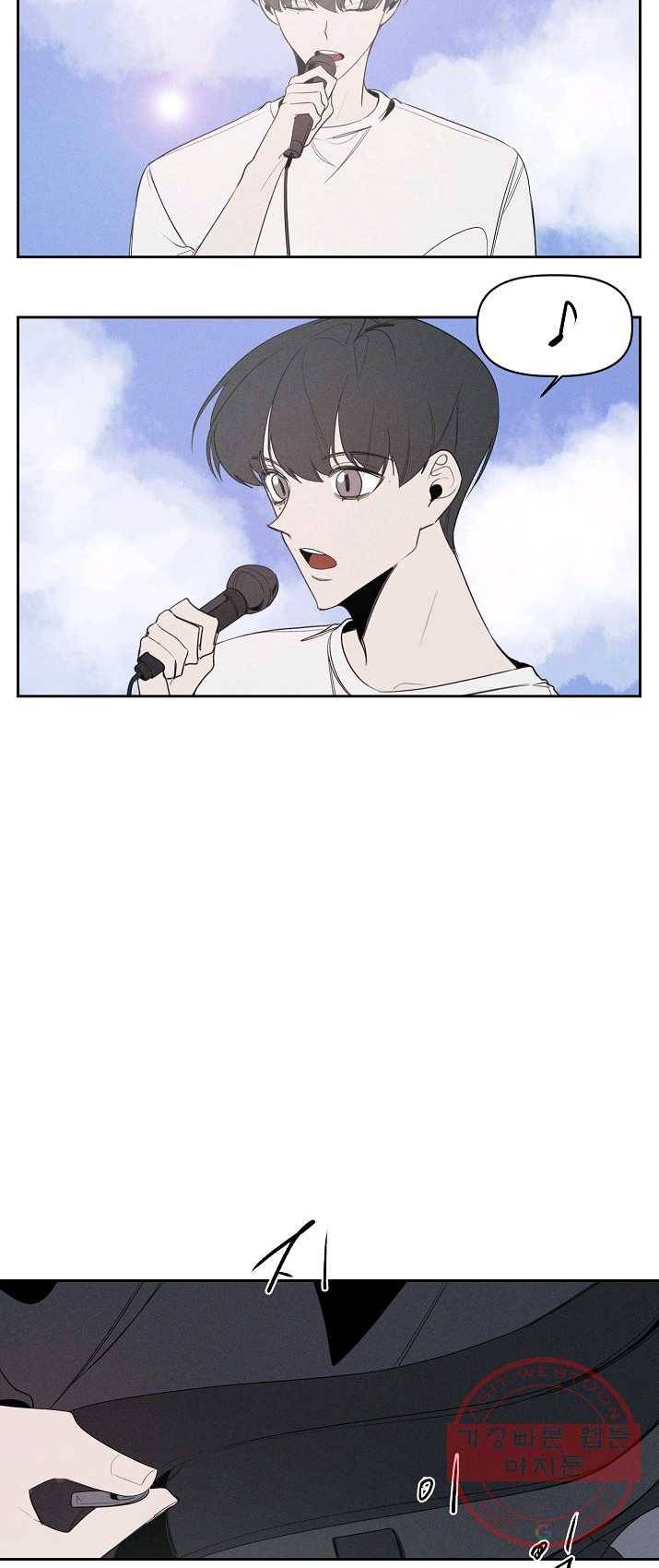 파베로제 - 42화 5
