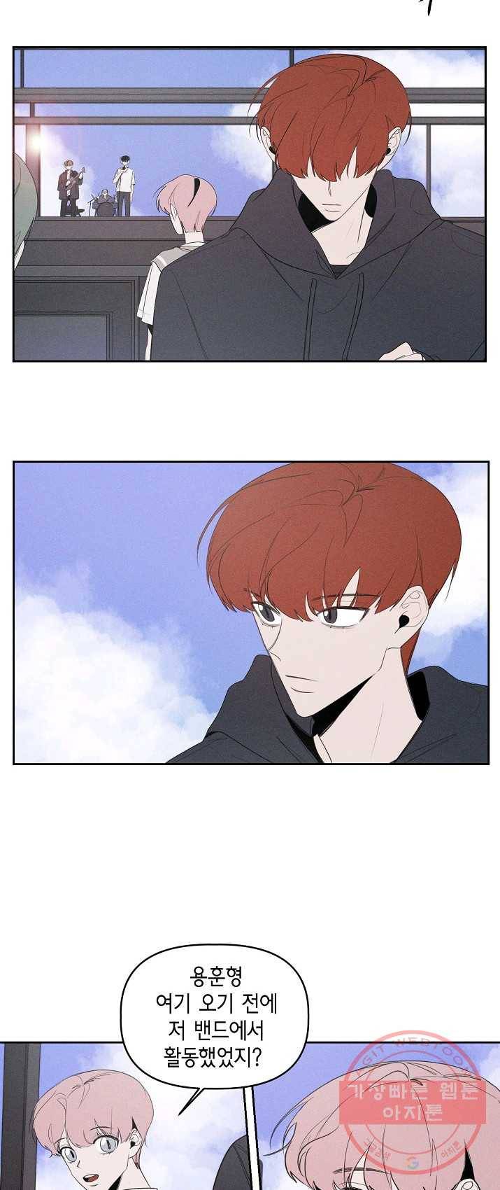 파베로제 - 42화 6