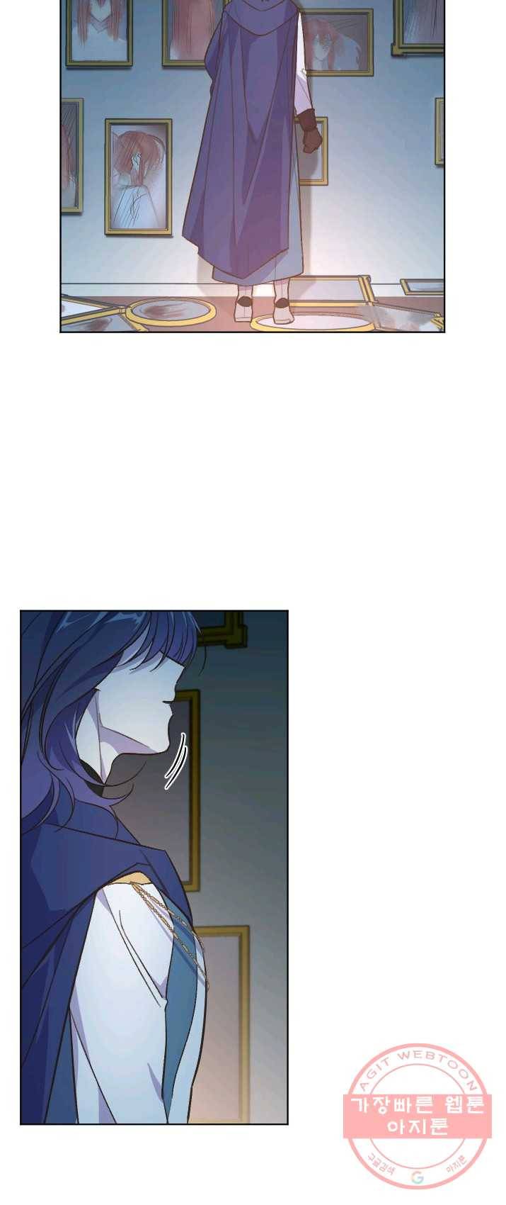 시히트 왕궁 정복기 32화 3