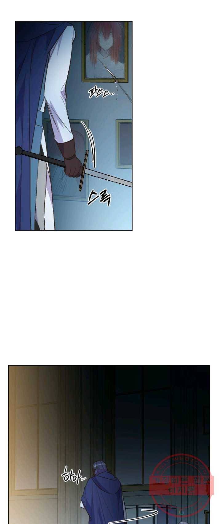 시히트 왕궁 정복기 32화 8