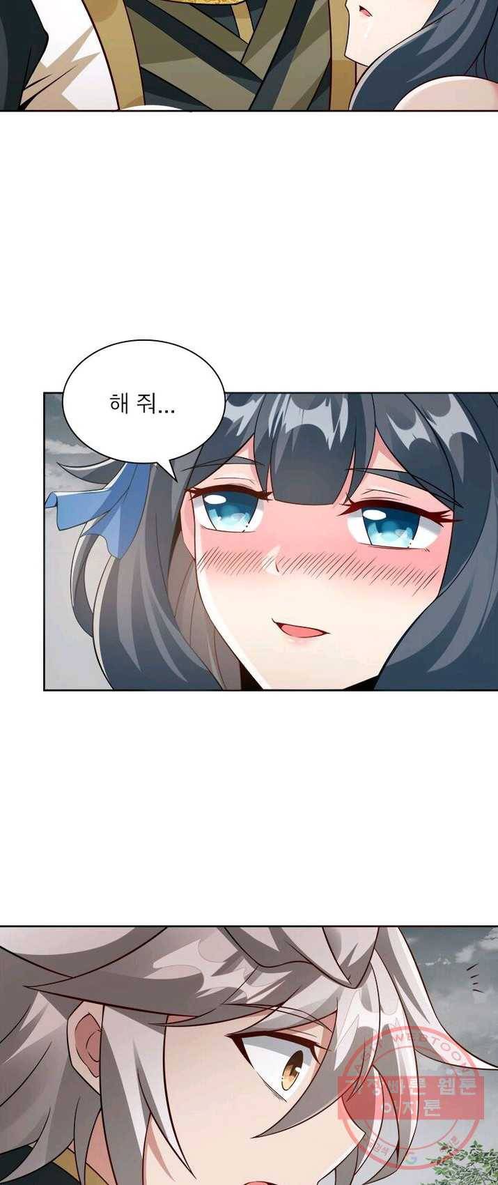 흑룡재림 70화 7