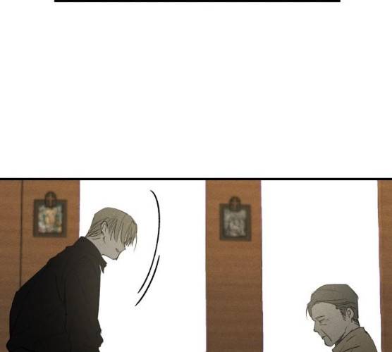 구주의 시간 51화 7