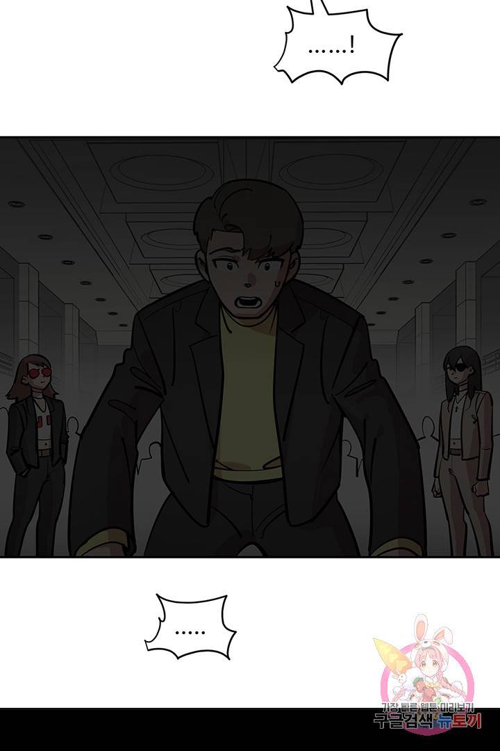 킬러 5 18화 7