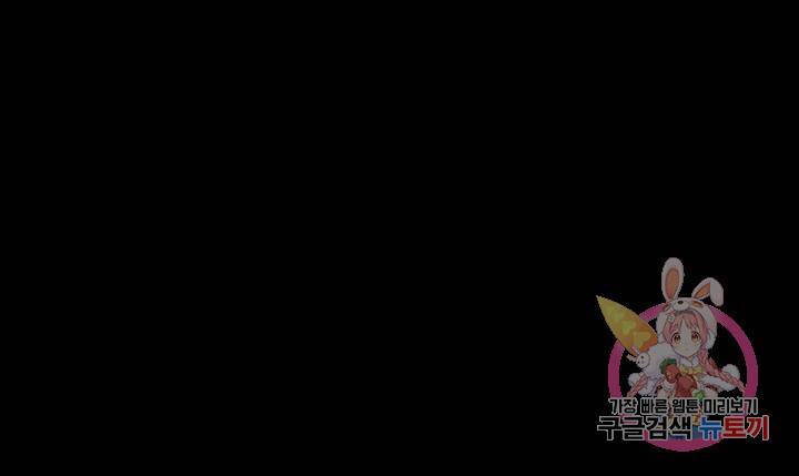킬러 5 18화 8