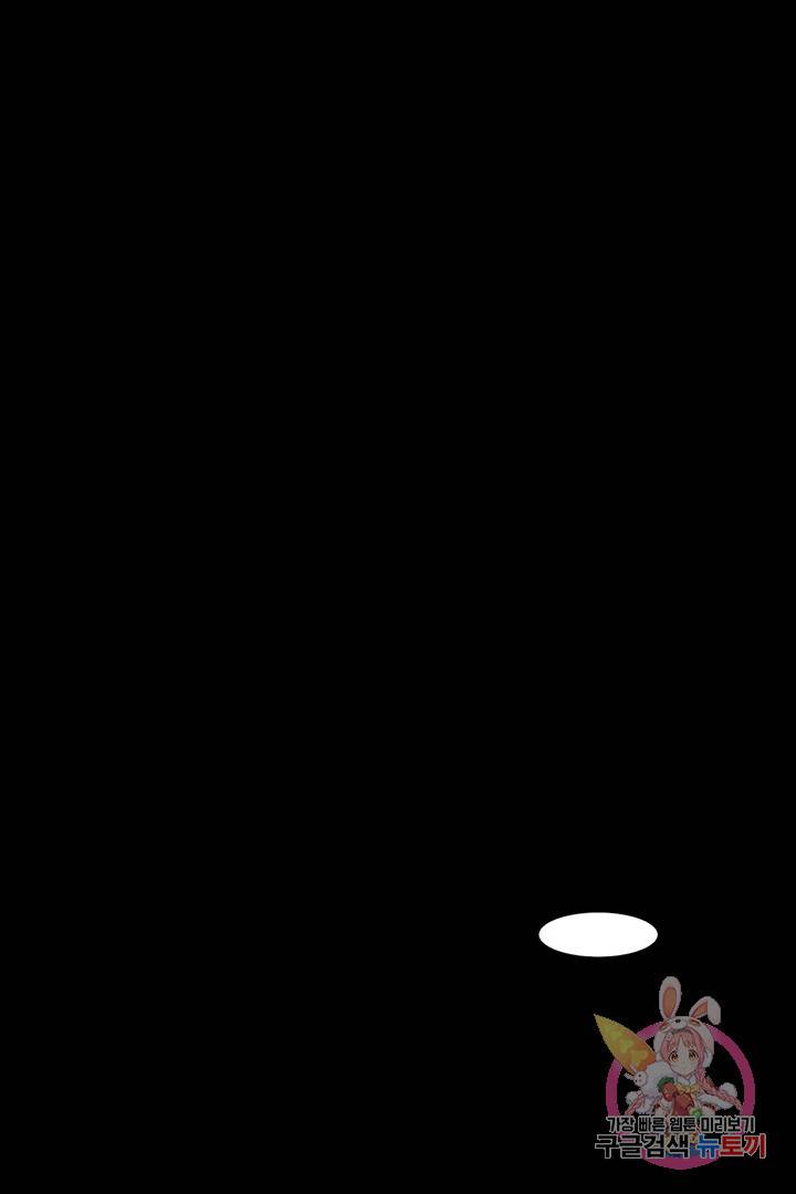 킬러 5 18화 9