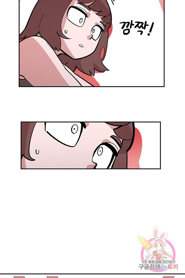 킬러 5 18화 12