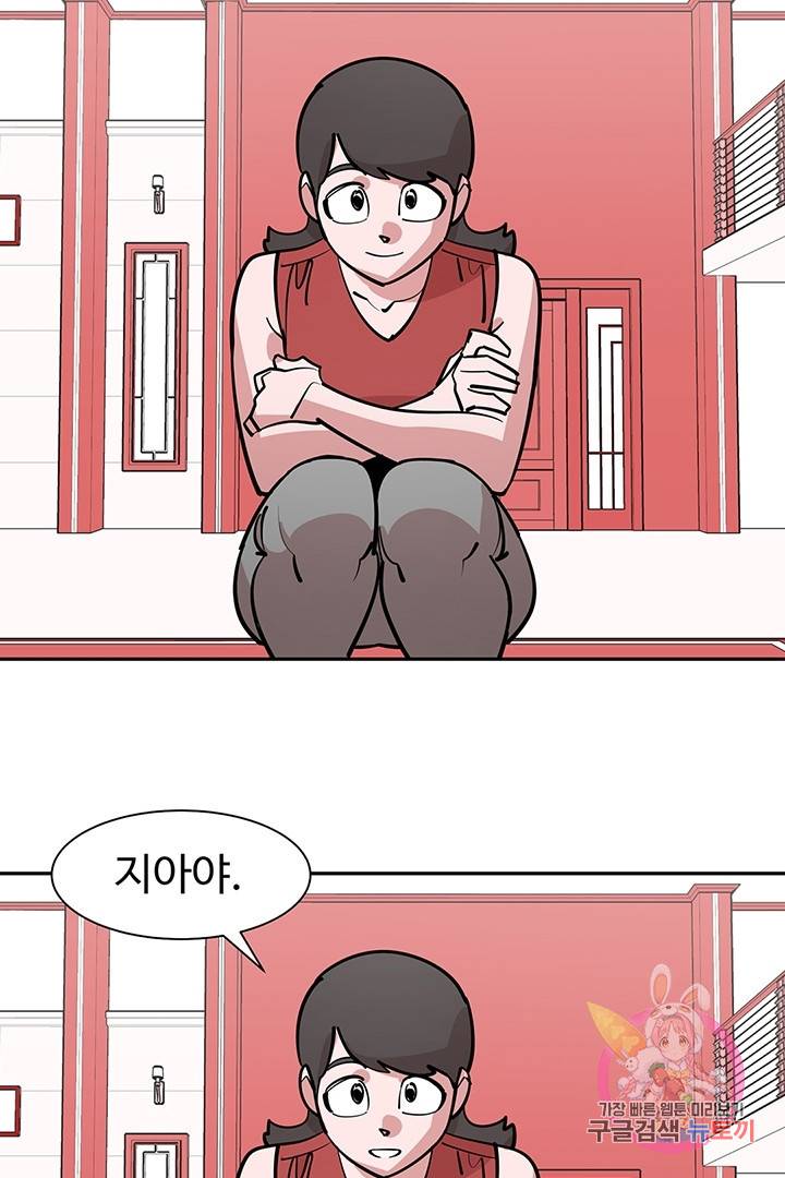 킬러 5 18화 13