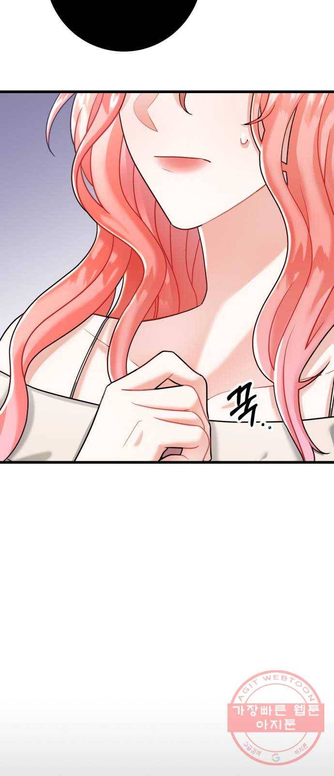 아찔한 전남편 13화 16