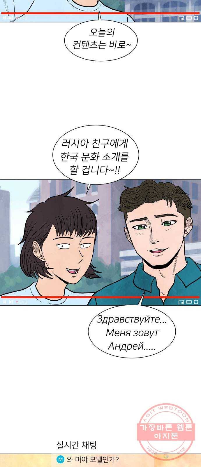 후덜덜덜 남극전자 100화 세 친구 7