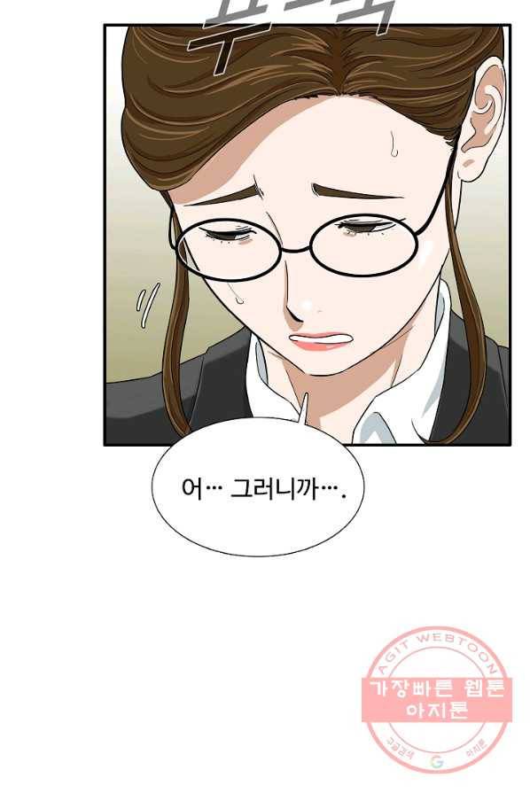 이것이 법이다 30화 8