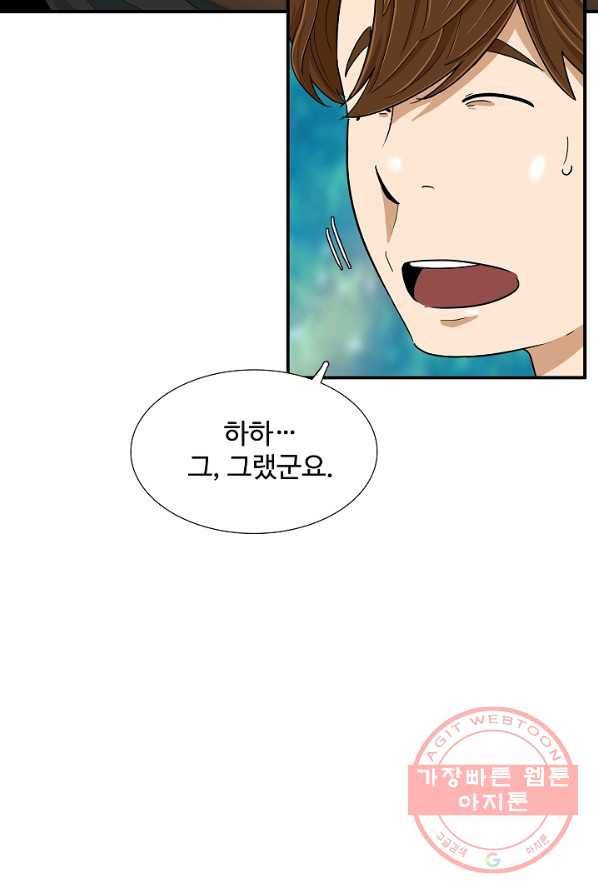 이것이 법이다 30화 11