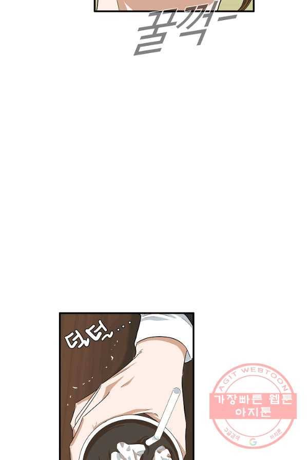 이것이 법이다 30화 19