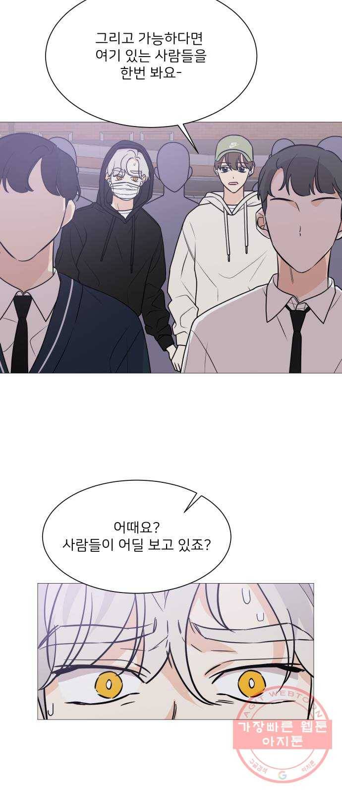 소녀180 70화 27