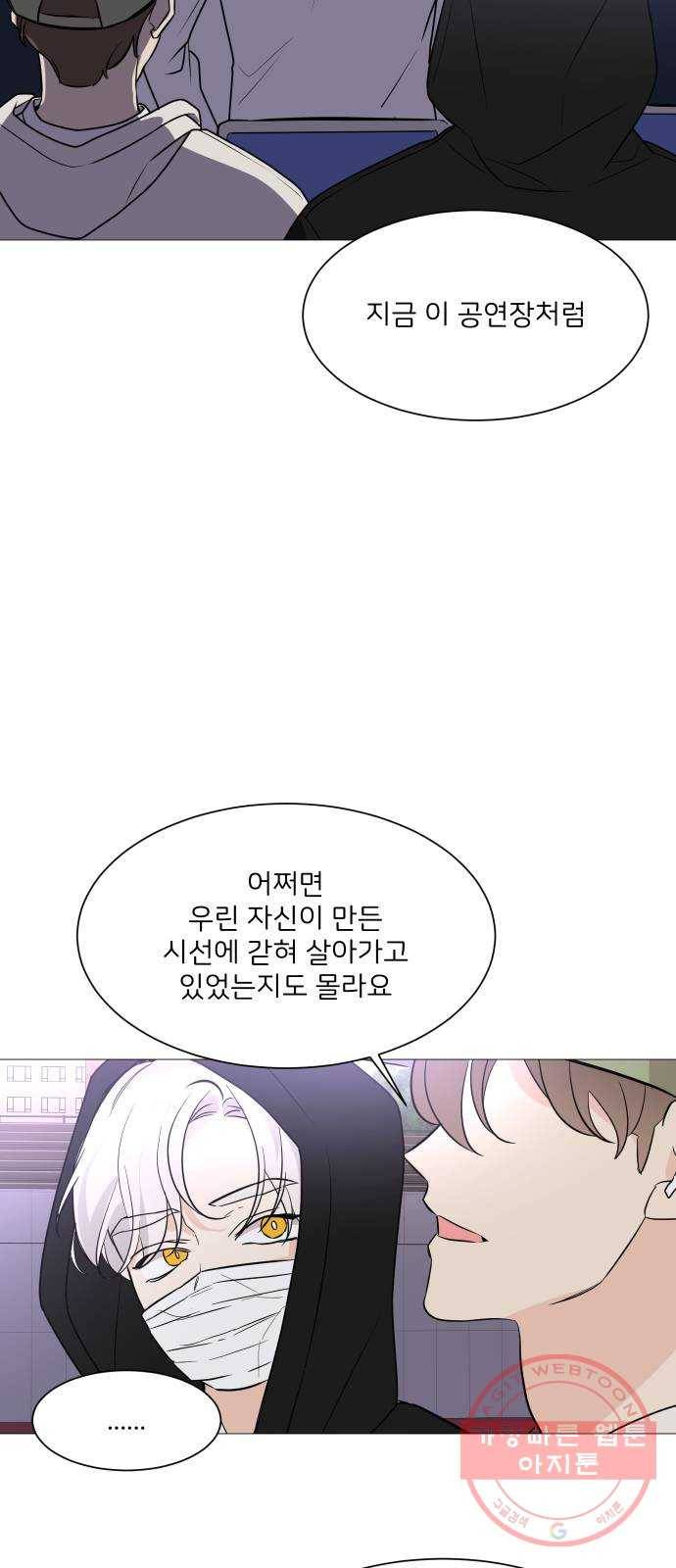소녀180 70화 33
