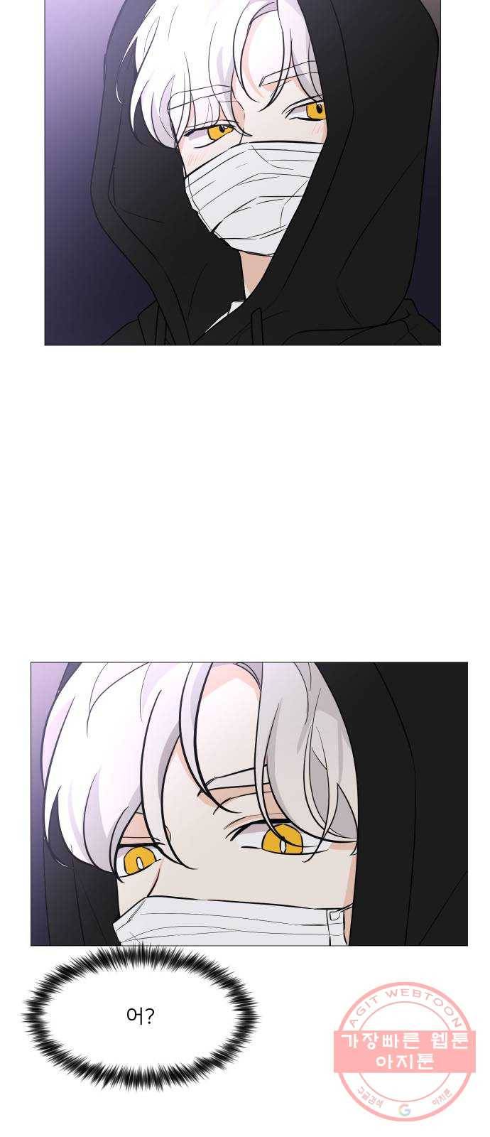 소녀180 70화 35