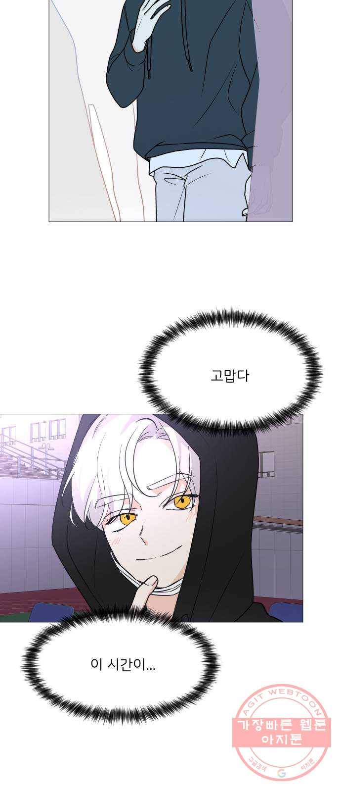 소녀180 70화 38