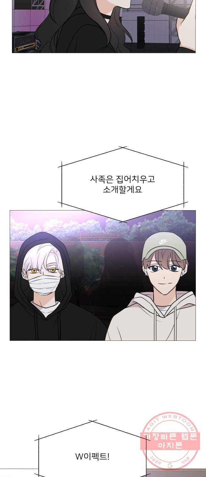 소녀180 70화 42