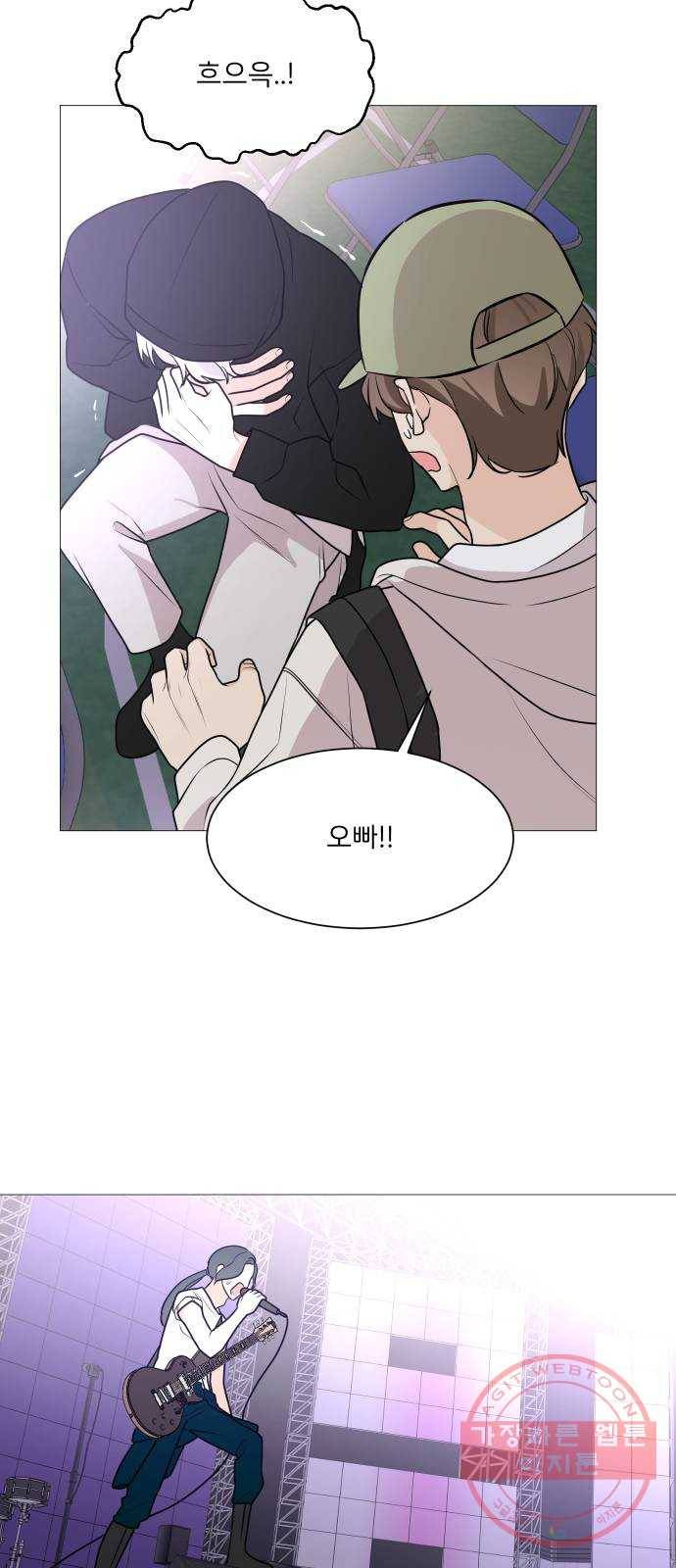 소녀180 70화 48