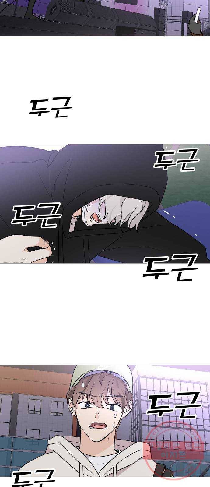 소녀180 70화 49