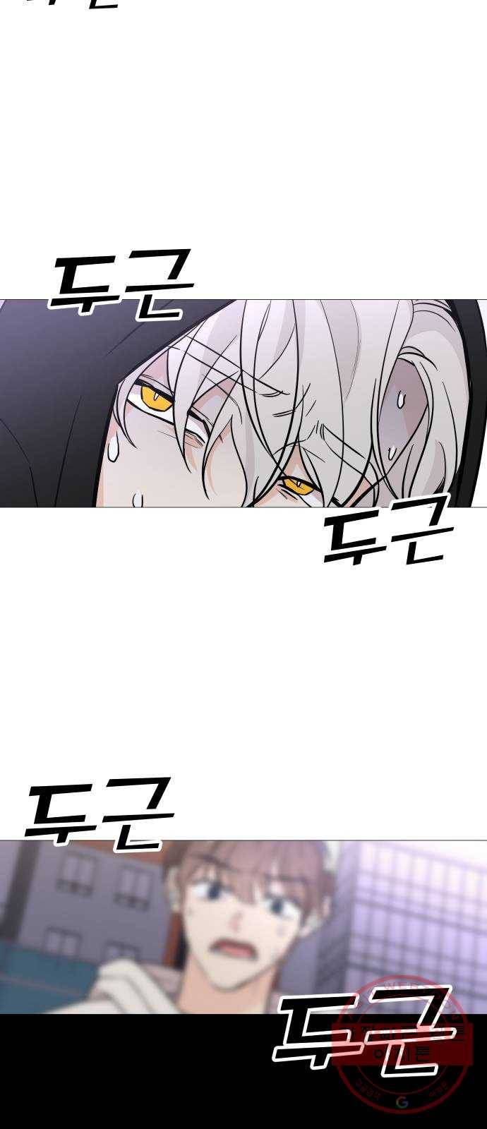 소녀180 70화 50