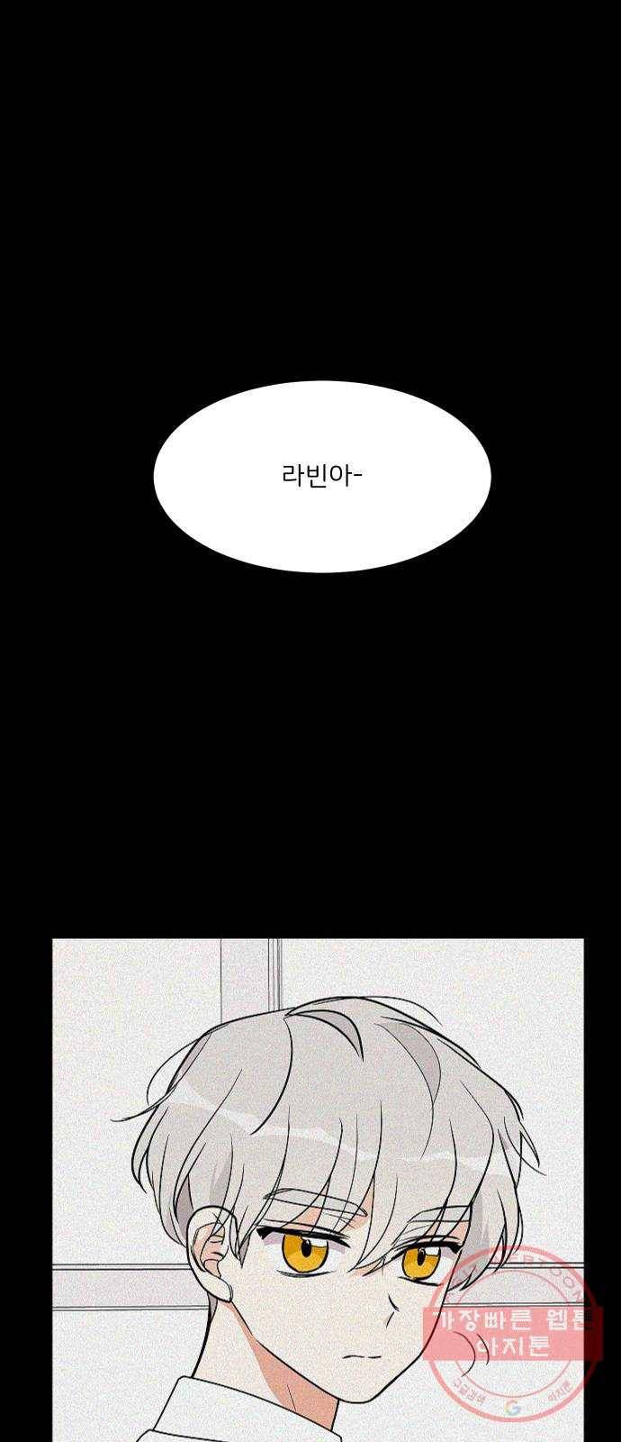 소녀180 70화 51