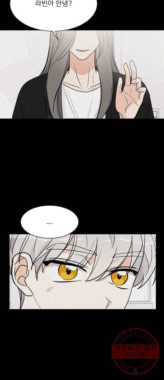 소녀180 70화 53