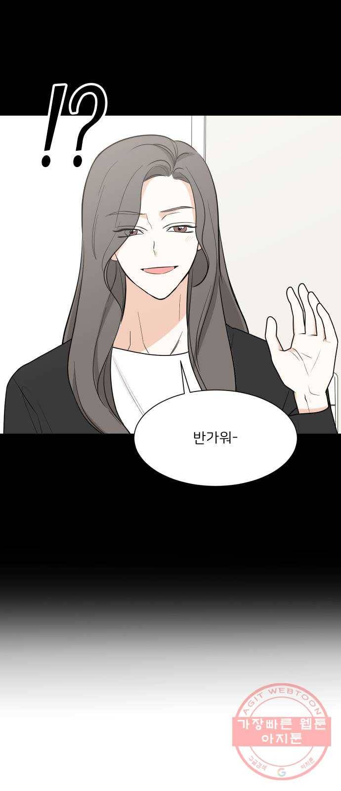 소녀180 70화 54