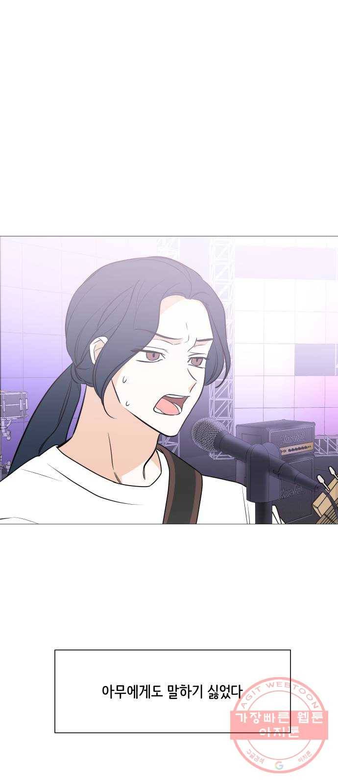 소녀180 70화 55