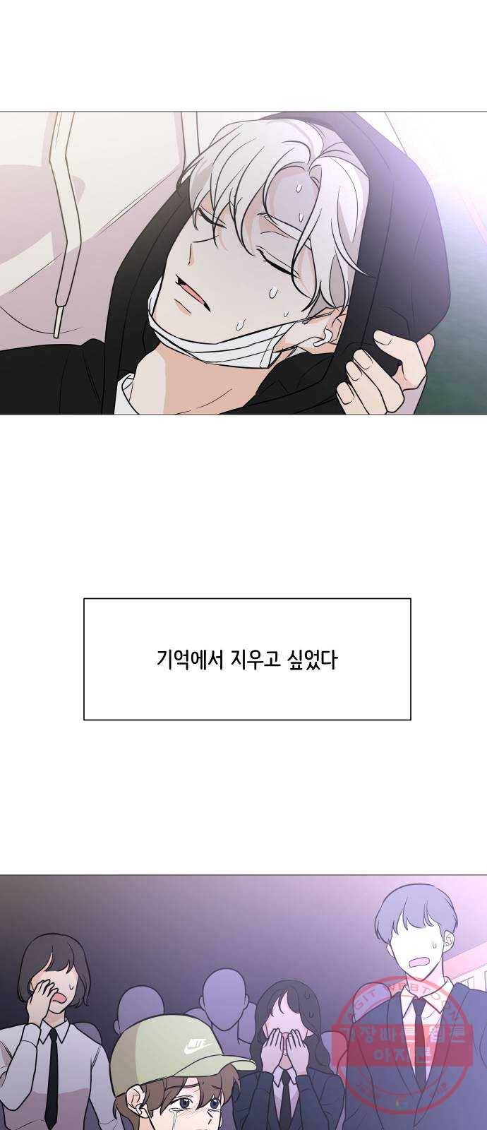 소녀180 70화 56