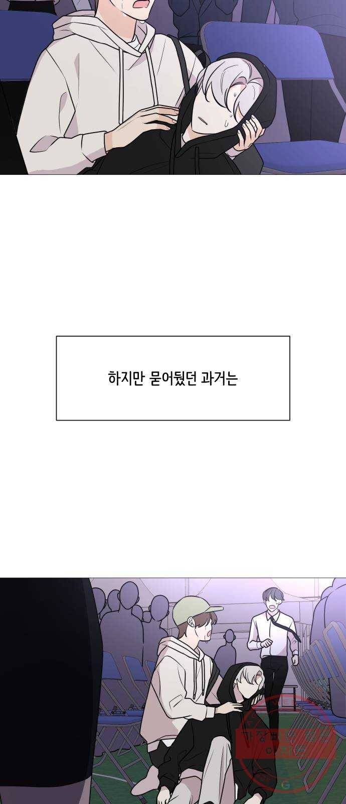 소녀180 70화 57