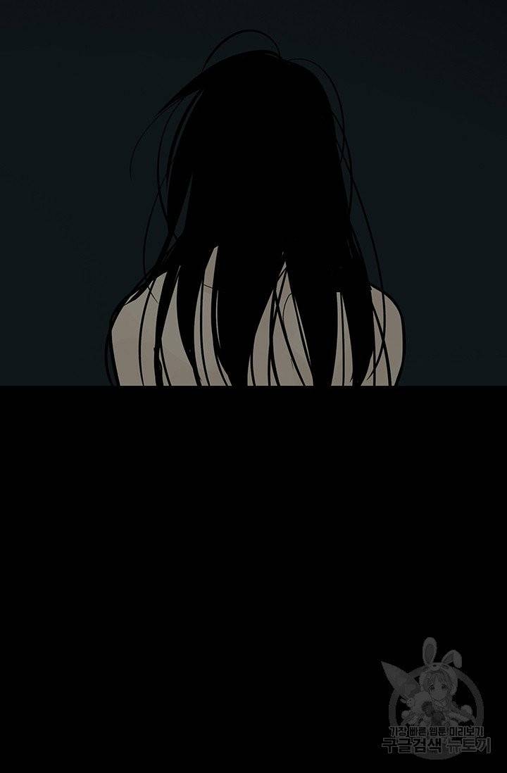 토템의 영역 41화 7