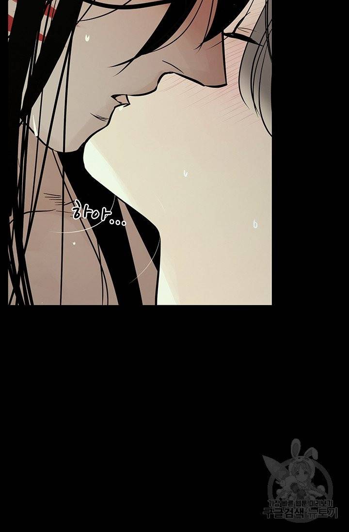 토템의 영역 41화 21