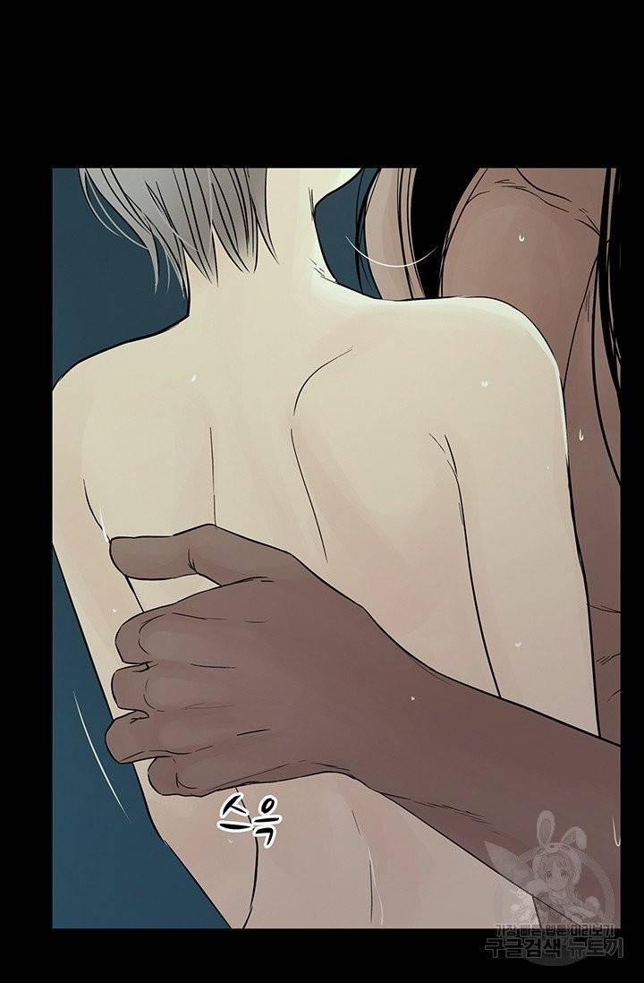 토템의 영역 41화 22